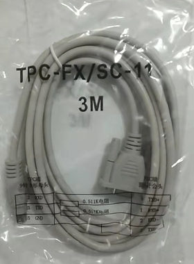 包邮SC-11适用三菱PLC编程线FX1S/1N/2N/3U/3G/3GA/3SA,RS232-422