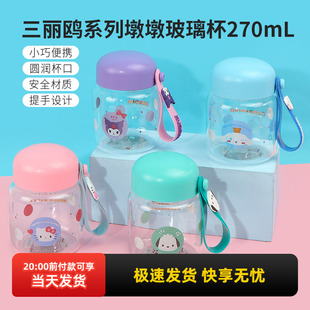 miniso名创优品三丽鸥酷洛米墩墩玻璃杯可爱玉桂狗提绳水杯270mL