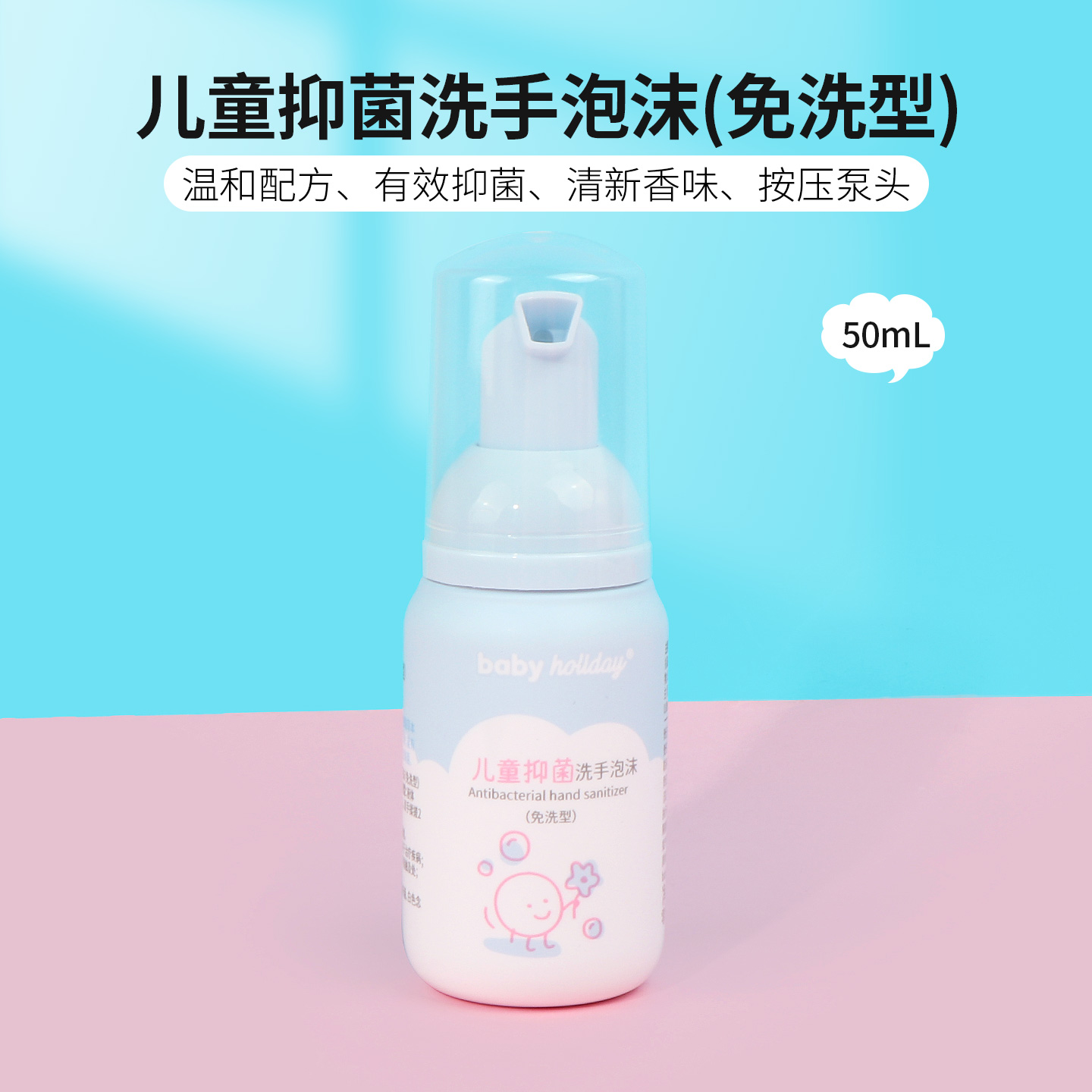 miniso名创优品babyholi