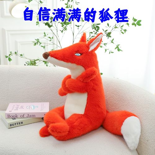 元思琪自信火狐狸大货狼小鳄鱼pp