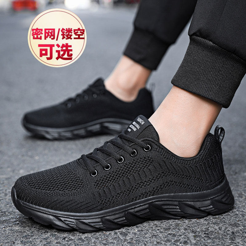 春季新款男鞋运动鞋轻便防滑软底跑步鞋舒适防臭黑色男士休闲鞋子