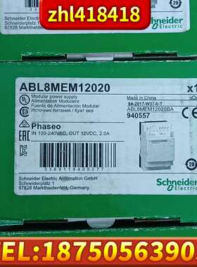 导轨式开关电源ABL8MEM12020，正品说