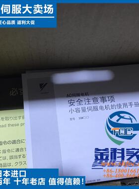 全新安川SGDM-1EADA