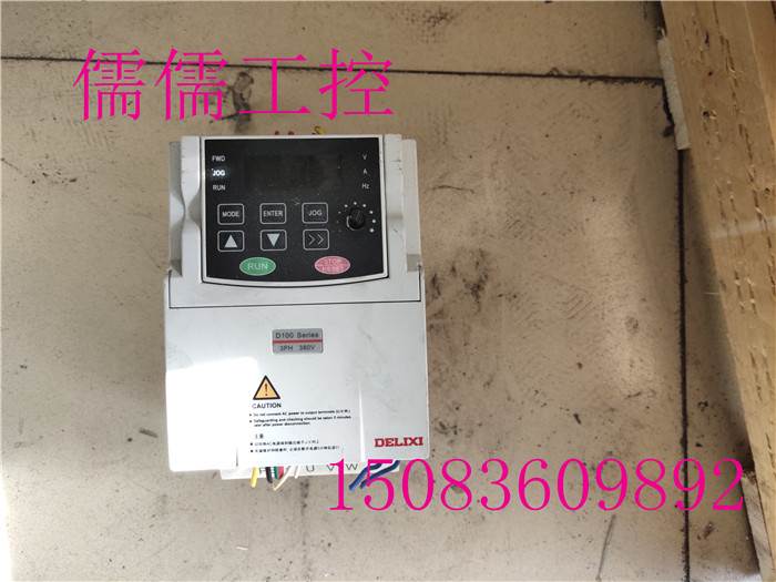 德力西变频器CDI-D100G1R5T4 3PH 380V 1.5KW