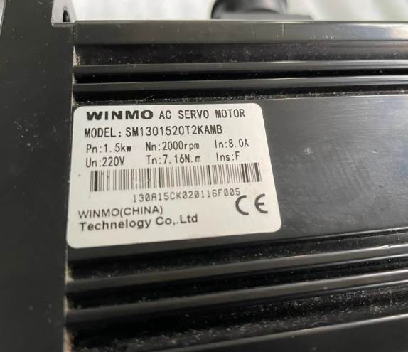 WINMO威玛SDM115T2AK驱动器 SM1301520T2KAMB，SDM107T2AK-封面