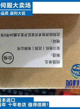 全新安川伺服正品SGMAV-04ADA61