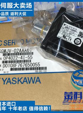 原装进口全新正品电机SGMP-08AWYR33马达
