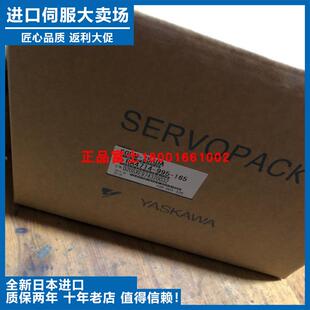 当天发货100%日本原装 SGDM 75ADA安川伺服全新原装 正品 60AE SGDH