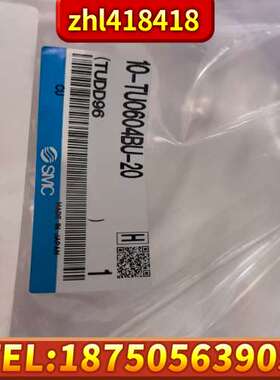 10-TU0604BU-20 气管 蓝色6mm直径 20米长