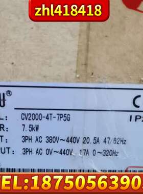 科陆变频器7.5KW CV2000-4T-7P5G