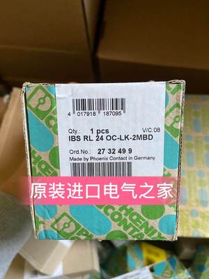 供应  IBS RL 24 OC-LK-2MBD  2732499德国菲尼克斯监视模块