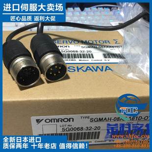 SGM 原装 正品 02A5FJ12马达 安川进口特价 02A3FJ73