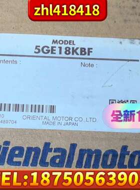 5GE18KBF 东方马达减速机正品保证 标价不