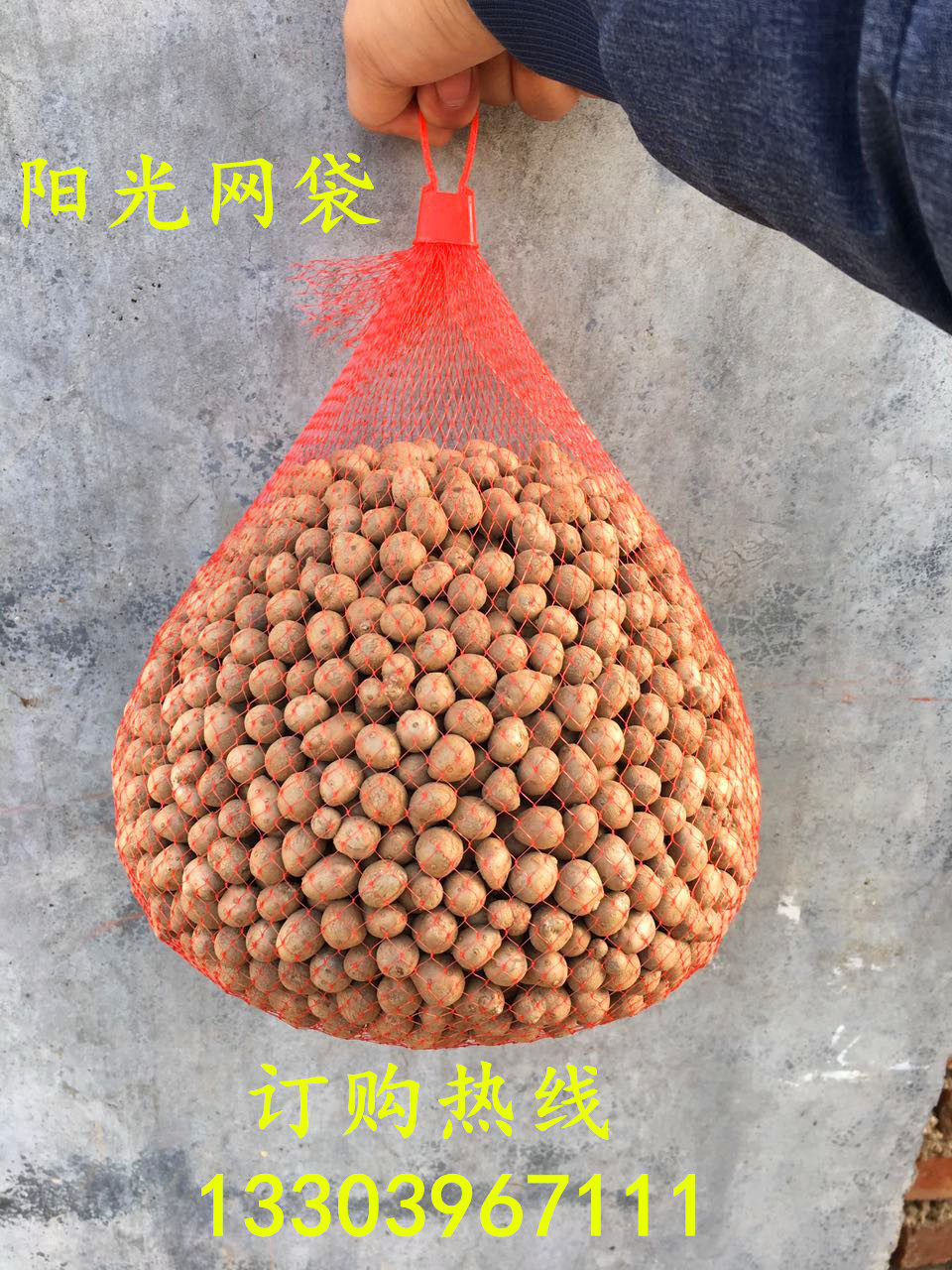 包装鸡蛋水果西瓜批发包邮山鸡鸭玩具食品核桃网兜网袋子批发包邮