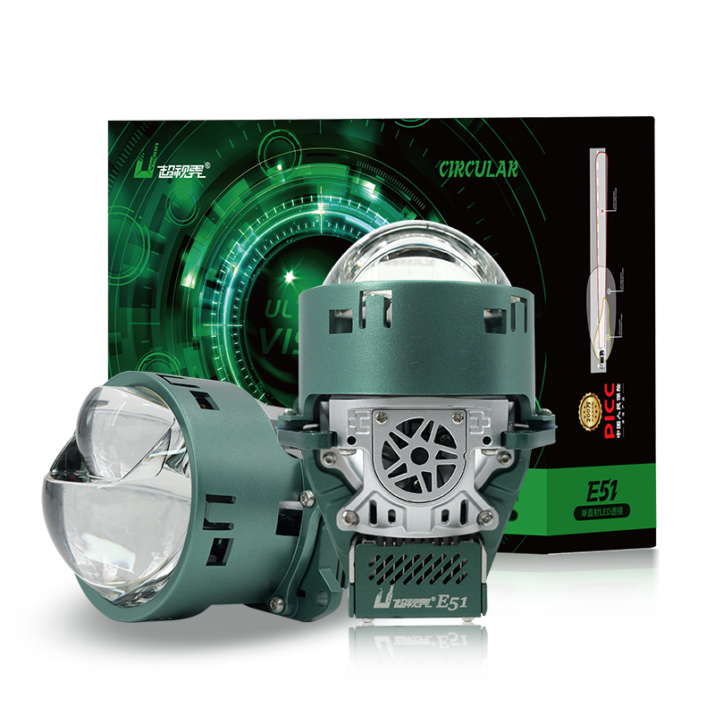 超视界E51双光单直射3寸车灯