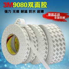 Authentic 3M9080 Dính hai mặt 3M băng keo hai mặt siêu mỏng ô tô mạnh mẽ mờ không theo dõi nhiệt độ cao Keo dán hai mặt băng keo 3m xịn