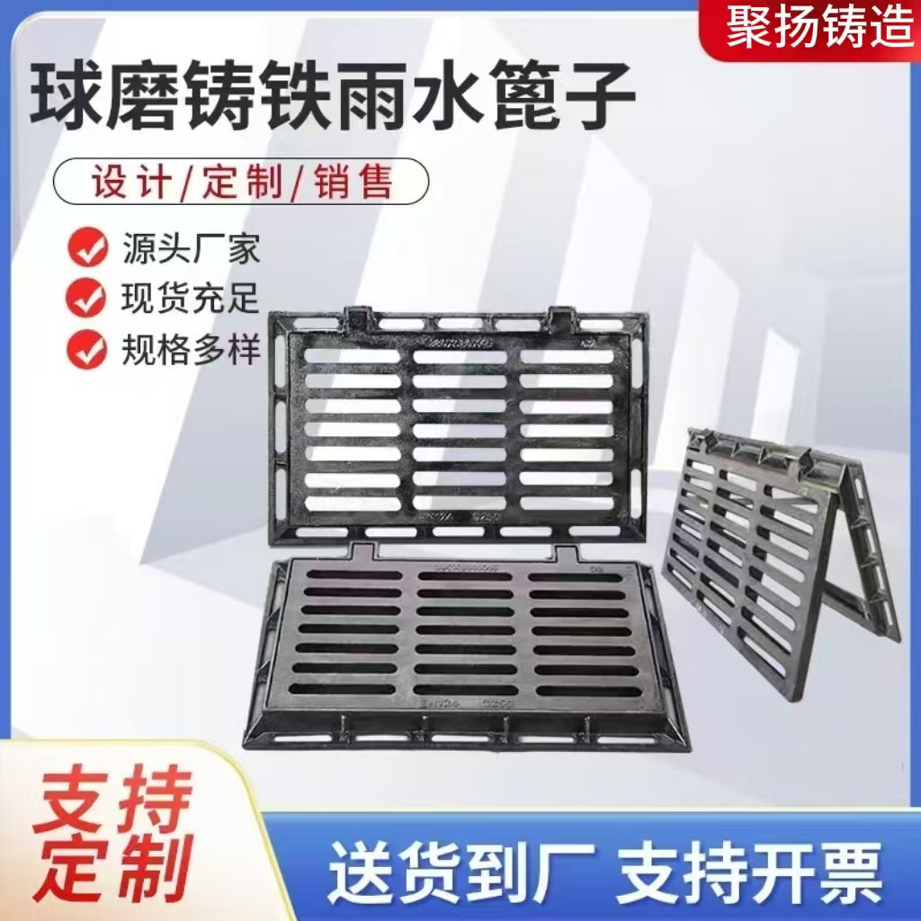 铸铁雨水斗篦子长方形圆