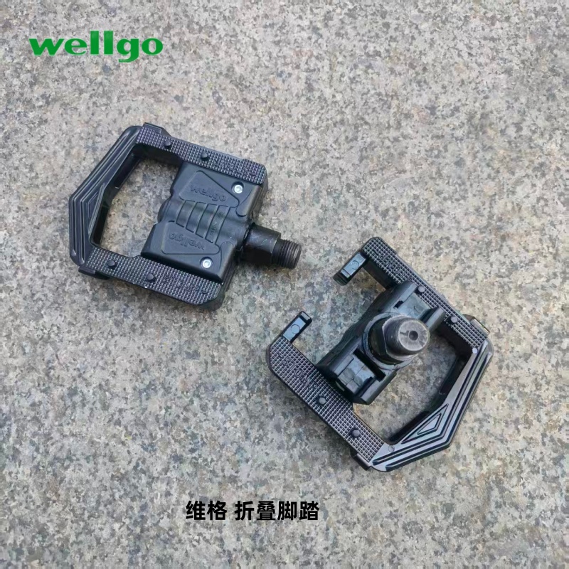 wellgo维格折叠车超轻折叠du脚踏