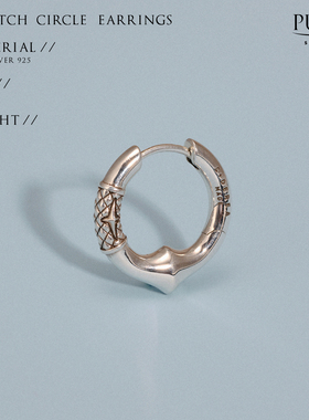 siderealmade异形圆圈耳环 中性银饰