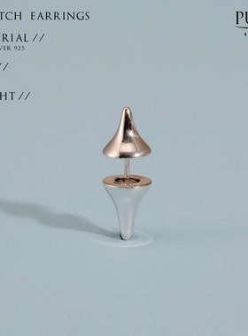 siderealmade陀螺形耳钉 中性银饰