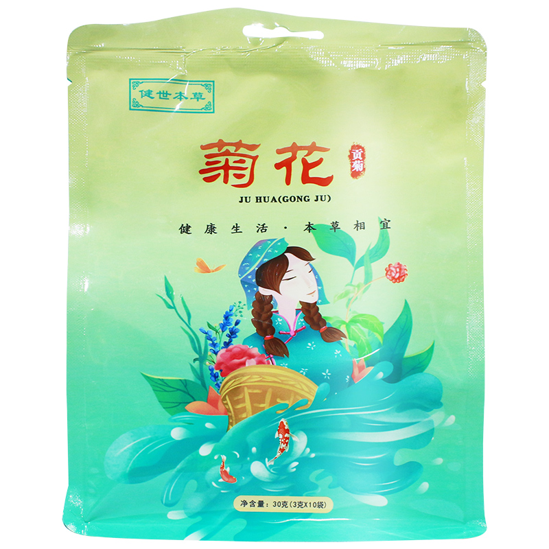 Herbal Chrysanthemum Gongju)| 3g*10 bag Scattered wind heat Calming the liver and improving eyesight Fengreganmaoin the Chinese Herbal Medicine , Chrysanthemum class , Chrysanthemum  category - from Buy2taobao.com to provide professional Taobao agent buy service
