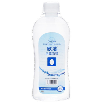 欧洁75%酒精棉球制氧机100医用消毒杀菌