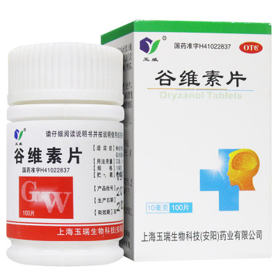 【玉威】谷维素片10mg*100片/盒