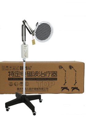 国仁TDP电磁波立式大头特定电磁波治疗器肩周炎急慢性风湿关节炎