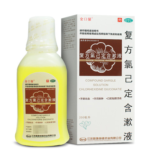 【金口馨】复方氯己定含漱液1.2mg0.2mg*200ml/盒
