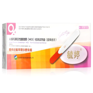 毓婷验孕棒笔早早孕试纸测孕笔测孕棒测试女怀孕试纸