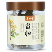 寿安堂当归纯头片薄片80g中药材配党参黄芪当归组合泡水