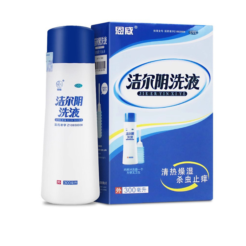 【恩威】洁尔阴洗液300ml/瓶