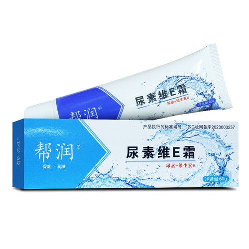 帮润尿素维E霜60g保湿润肤