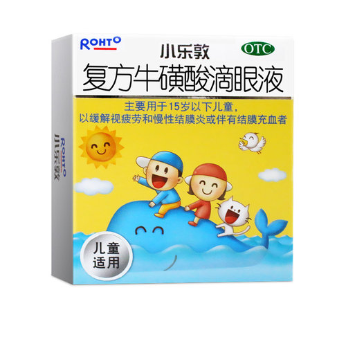 【小乐敦】复方牛磺酸滴眼液13ml*1瓶/盒