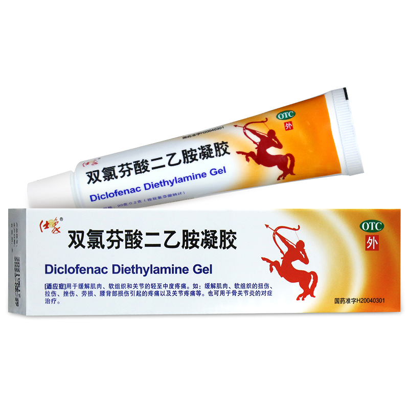 【仕象】双氯芬酸二乙胺凝胶25g*1支/盒