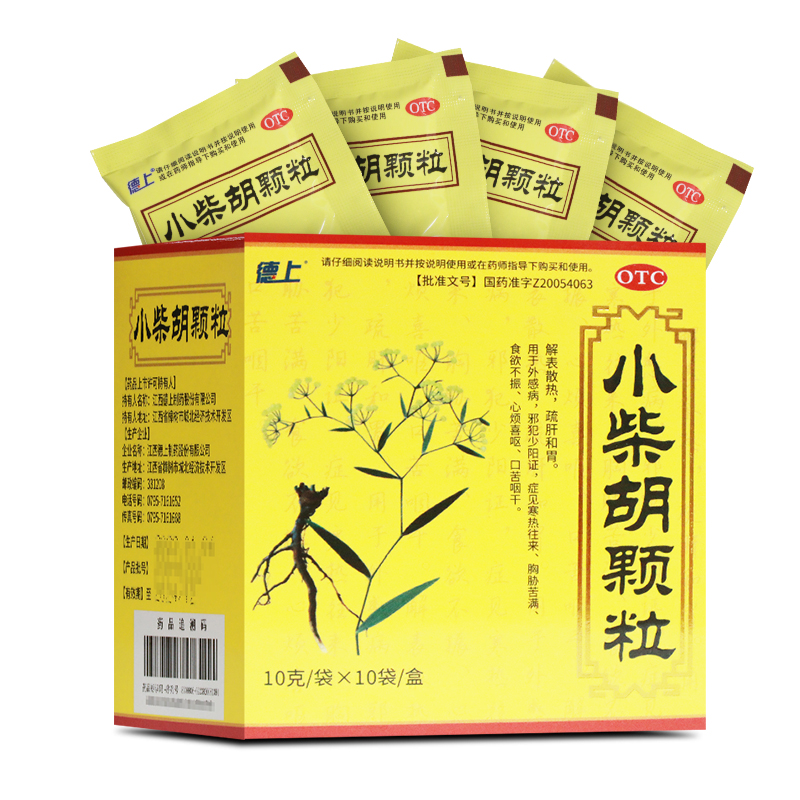 【德上】小柴胡颗粒10g*10袋/盒