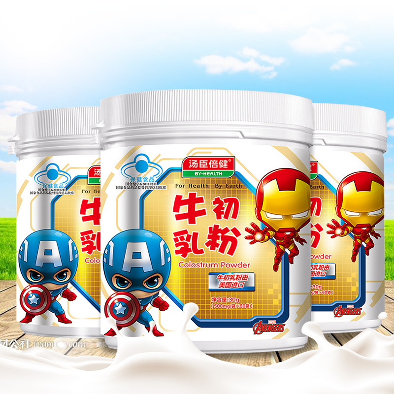 汤臣倍健牛初乳粉60袋 蛋白质粉提高抵抗力儿童增强免疫力正品3罐