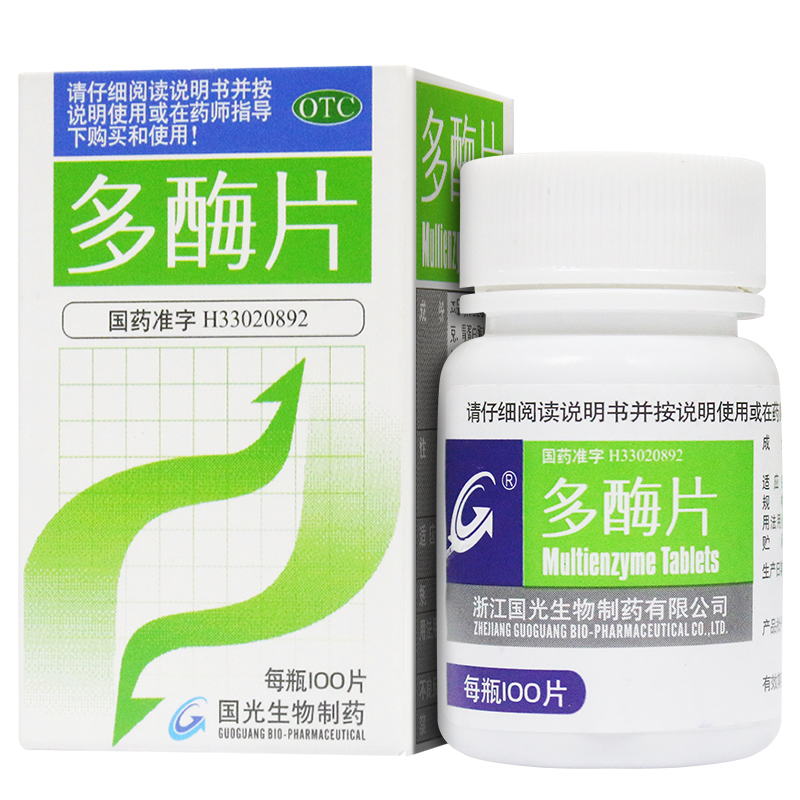 【国光天王】多酶片300mg13mg*100片/盒