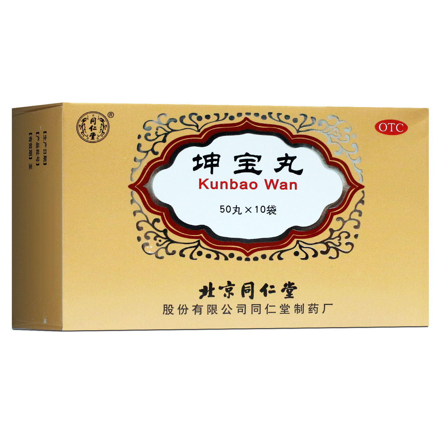 【同仁堂】坤宝丸0.1g*50丸*10袋/盒