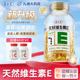 200粒加赠可选养生堂天然维生素E软胶囊女性VE成人美容祛黄褐斑KJ