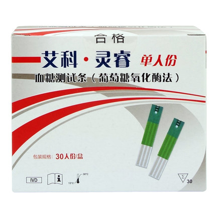艾科灵睿血糖测试条30支独立装测血糖仪器试纸家用测试官方旗舰店