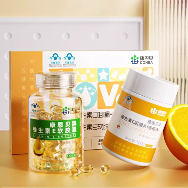 康恩贝vc+ve增强免疫力