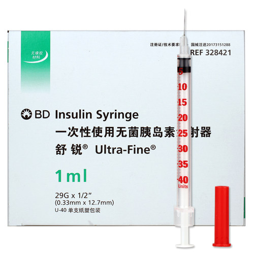 美国BD舒锐U40一次性无菌胰岛素注射针器1ml糖尿病0.33mm针头针管