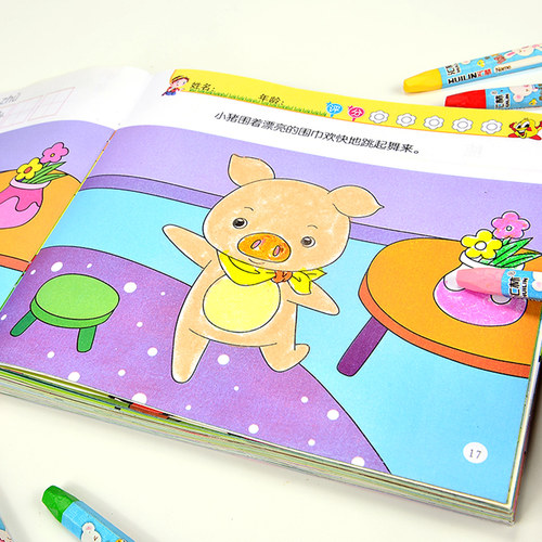 宝宝涂色本画画书绘画书填色书