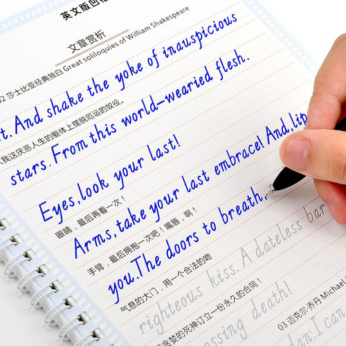 意大利斜体英语英文练字本凹槽练字帖硬笔书法成人高中大学生硬笔书法练习本临摹反复使用初中生男生女生