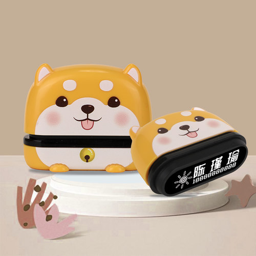 儿童名字印章姓名宝宝幼儿园可爱卡通衣服章衣物定做制作个人印字带姓名章自动按压式名字贴签名奖不褪色