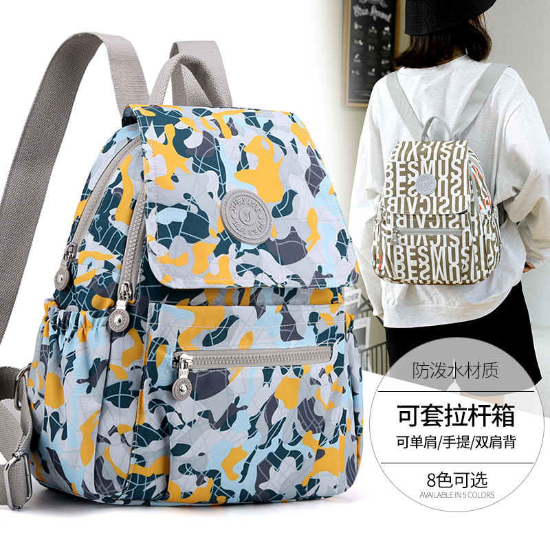 女百搭帆布旅行休闲妈妈双肩包