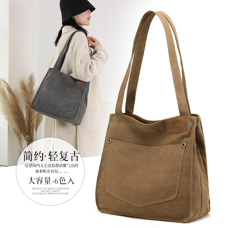 帆布包女文艺知性简约复古女包大学生上课补课手提袋大容量单肩包,箱包皮具/热销女包/男包,托特包,淘宝优惠券,粉丝福利购,淘宝优惠卷