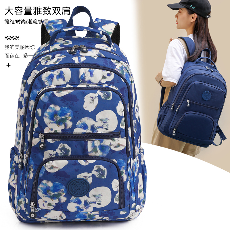 大容量牛津布双肩包新款休闲时尚印花背包尼龙学生书包帆布旅行包