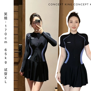 防晒温泉度假 长袖 笑姐泳衣纸片人固定杯新款 显瘦遮肉保守连体裙式